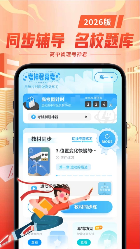截图5